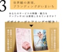 気になる！を引き出すチラシを作成します AIやテンプレでは思うように作成できない方へ！ イメージ5