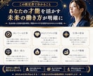 一生使える算命学の仕事トリセツ鑑定書を作ります 【最低7000文字以上】一人ひとり丁寧に才能と適職を徹底分析 イメージ2