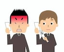 愚痴、暴言、相談悩みでもなんでも聞きます 名前の通りメンタル強いです！何言われても大丈夫です！ イメージ1