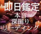 原則なんでも詳しくはっきりと占います あなたが気になることなどなんでも気軽にどうぞ イメージ1