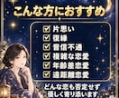 心が楽になる☆タロット＆ルノルマンで気持ちみます 人間関係・恋愛✅ブロック✅音信不通✅未読✅未読スルー イメージ4