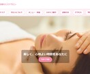 SEO対策！WordPressサイトを作成します 【個人・小規模事業者向け】集客力のあるHPをご提供致します！ イメージ3