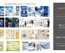 会社案内作成致します 会社案内のデザインでしたらお気軽にご相談ください イメージ3