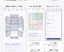 使いやすい業務・スマホアプリを開発します 現場目線で業務に合った使いやすさを形にします イメージ4