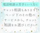 現役医師に電話で相談できます 身内からの相談のように本音でお答えします！ イメージ8