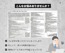 Canvaで納品！自身で修正できる資料を作成します 営業資料・プレゼン・図解｜丸投げOK！情報整理からサポート イメージ2