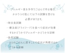 食物アレルギーの犬・猫の手作りレシピを作ります その子が食べられる食材を使ったレシピを作成します イメージ2
