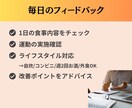 理学療法士が骨盤から整えるダイエット伴走をします 【先着5名様限定】理学療法士の骨盤ダイエット伴走サポート イメージ3