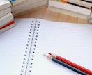 共通テストに向けた学習コーチングをします 限定3名一人一人の志望校、学力に合った受験サポートをします イメージ2