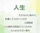 霊能者が霊視で人生導きます 上手くいかないその理由お伝えします イメージ1