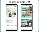 デザイン込み「信頼が育つLINE」を創ります 丸投げOK！初心者さんも安心してお任せください＾＾◎ イメージ7