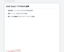 UTAGEでLINE・メール導線を構築ます LP公開後の追客をまとめて設計 イメージ9
