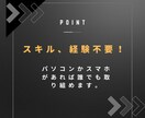 Xで一撃でバズらせる裏ワザ教えます 一撃でフォロワー３００人＆リスト200人獲得する裏ワザ イメージ4