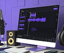 修正無制限：理想通りの曲編集します クオリティ重視の楽曲編集をします！イベントや発表会用にも対応 イメージ4