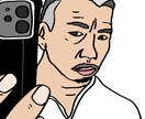 講師歴30年のプロが相談に乗り、アドバイスします 不登校生、メンタルに自信がない方必見！！ イメージ1
