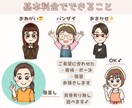 シンプル可愛い♪ゆるかわアイコン描きます 商用OK！SNSやブログに大活躍のオーダーメイドアイコン イメージ3