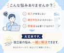 フリーランス/個人事業主のお悩みを解決します 収入・確定申告・開業届など、独立後のポイントをお伝えします イメージ2