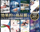 プロのデザイナーが高品質なパンフレットを制作します パンフレット、会社案内、採用案内、カタログでも対応可能です！ イメージ1
