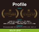 BASE初心者必見【特典付】BASE質問に答えます ★「アレが無料」になる裏技つき ※条件有 イメージ3