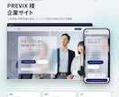 AI×プロ設計で、早く・手ごろにLPを制作します 個人事業主・小さなお店向け。構成から一緒に作ります イメージ5