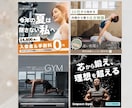 各種サイズ対応◎高品質バナー・WEB画像制作します 低価格高品質！バナー/ヘッダー/広告画像/サムネイルetc. イメージ4