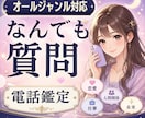 モヤモヤを紐解く☘️カウンセリングセッションします 言葉にできないモヤモヤも、一緒に整理していきましょう☘️ イメージ1