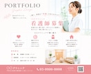 Instagram投稿画像を制作します 丸投げOK！最短翌日納品！1枚だけでもOK！ イメージ4