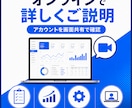 Google広告の改善アドバイスをいたします 経験15年の現役WEBマーケターが広告の改善案を作成します！ イメージ5
