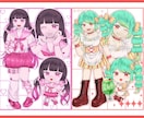ご希望のキラキラかわいいイラスト（等身）描きます 立ち絵、アイコン、1枚絵動画内イラストに商用利用OK イメージ7