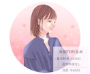 大人可愛い♡おしゃれで魅力的なイラスト描きます アイコンや配信背景など＊女性の起業や副業に＊商用利用可◎ イメージ5