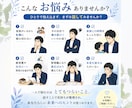 仕事・転職・家庭の悩みを整理します 一人で抱えず、本音を話して心を軽くしませんか？【有資格者】 イメージ2