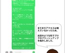 素人がアドセンスで成功した３つの秘訣教えます アクセスアップに専念して、収益アップを目指せ！ イメージ4