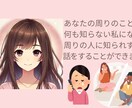 電話＊家族の悩み聞きます 家庭で悩んでいた私があなたの悩みを一緒に解決します イメージ4