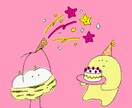 ゆ、ゆるい！ゆるいイラスト制作します 結婚式やWebサイトに。ゆる手書き風イラストお任せください◎ イメージ5