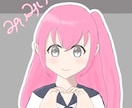 みんなのアイコン描きます 初の出品だから応援してね！ミニキャラでも等身でもOK イメージ1