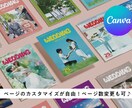 コスパ最強◎スマホで楽にプロフィールブック作れます ＜雑誌POPEYE風＞即日納品！操作資料・フォロー有で安心◎ イメージ1