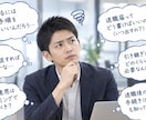 なんでも電話相談お悩みアドバイス解決いたします ワークコンシェルジュ就活転職お仕事相談・新しい仕事へGO イメージ9