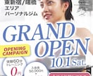 クリック率重視！目を惹くWEB画像作ります 集客UPをサポート！高品質なWEB画像制作！ イメージ9
