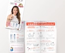 伝わる構成から設計するパンフレットを制作します 8ページ〜｜貴社の魅力を最大限に引き出すパンフレットデザイン イメージ7
