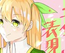 1枚絵のイラストを作成します ご覧頂いている皆様、よろしければご利用ください泣 イメージ5