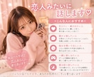 今すぐ❤︎恋人みたいに甘く寄り添います 男性限定❤︎可愛い声に癒されたいあなたとのデート通話❤︎ イメージ2