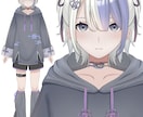 Live2D用パーツ分けイラストを制作します Vtuber活動の第一歩をお手伝いします イメージ3