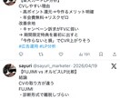 現役広告運用者が成果出すLP構成案作ります ＭＳＮやＤＳＰ等の審査対策もお任せ！ＣＰＡ改善へ導きます イメージ2