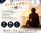 人生を変えたいあなたへ、本気で向き合います あなたの人生が変わる「きっかけ」になれたら嬉しいです。 イメージ8