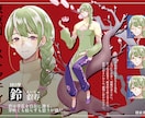 TRPG・ノベルゲーム用の立ち絵を描きます 豊富な表情差分を取り揃えています！ イメージ9