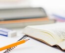 大学受験、または参考書の相談承ります 一浪の末センター試験94%、上位国立医学部に合格しました イメージ1