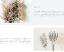 Shopify制作！愛されるECサイトをつくります Shopifyを使ったECサイト構築を責任を持って代行します イメージ3
