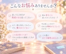 好きな人からの既読無視、その恋の行方を占います 待つ？ それとも送る？ 迷う恋に、タロットからのヒントを イメージ2