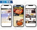 反応率の高い！売上に繋げるLPを制作します スクール・店舗・物販などクオリティ高く制作します！ イメージ6