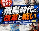 中１社会（歴史１）・定期試験対策問題集を提供します 圧倒的な演習量で定期試験で90点以上を狙いましょう！ イメージ8